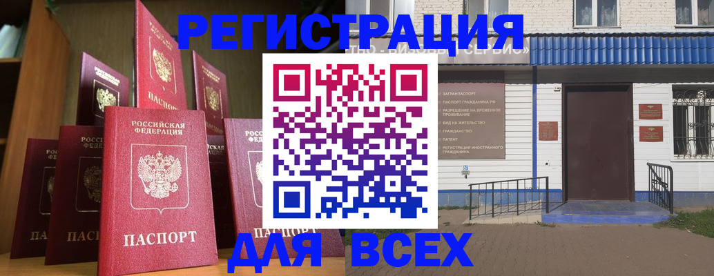 регистрация для дет. сада в Алапаевске