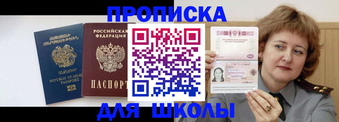 найти адрес прописки в Алапаевске