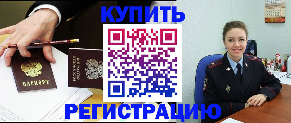 найти адрес прописки в Алапаевске