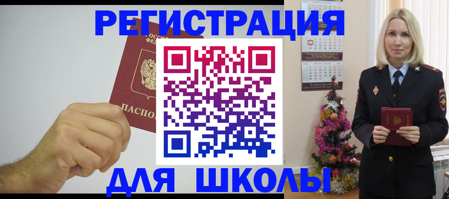прописка от собственника в Алапаевске